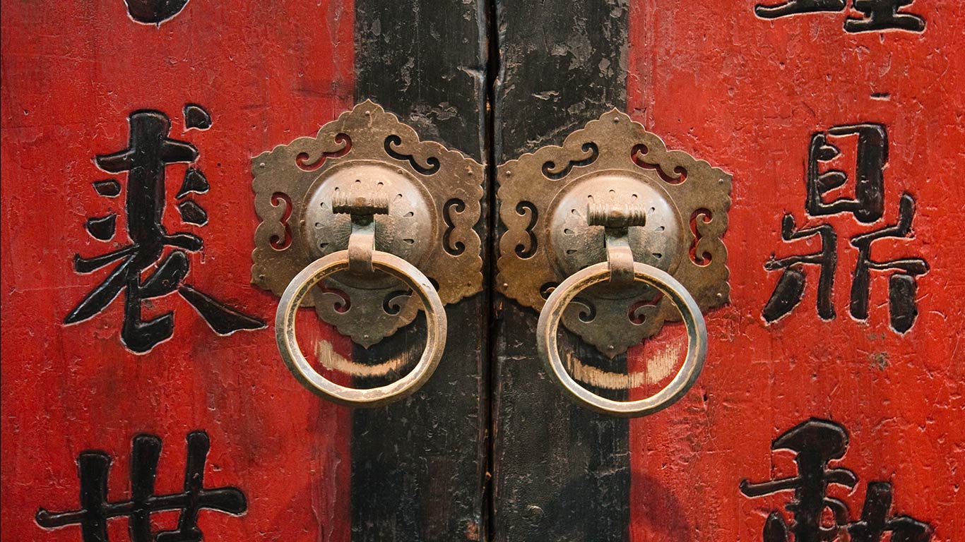 中国传统木门上的对联 (© Keren Su/Getty Images)(Bing China)